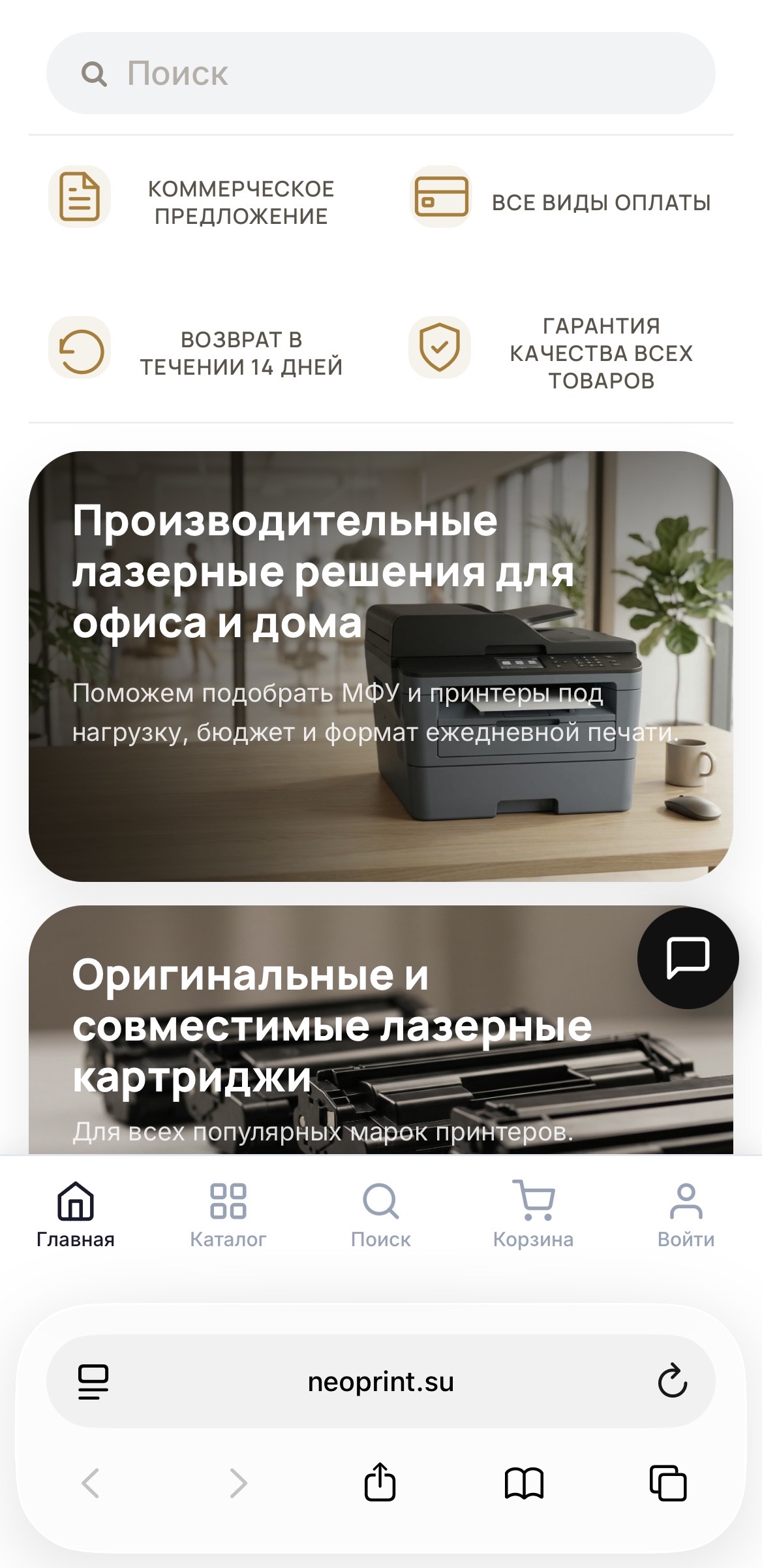 Главная страница