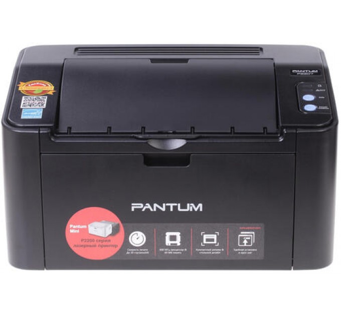 Принтер лазерный ч/б Pantum P2207