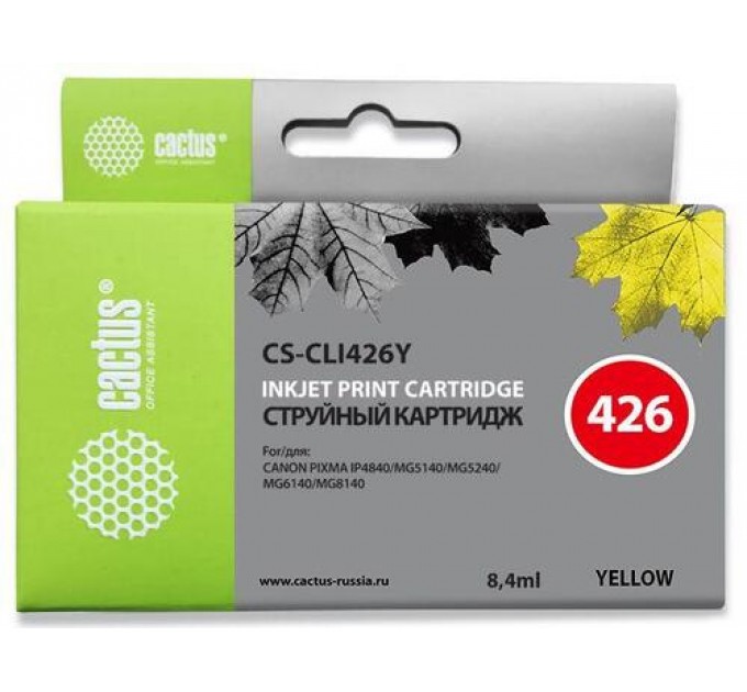 Картридж струйный совм. Canon [CLI-426Y] Yellow для Canon PIXMA iP4840/iP4940/iX6540 [ 400 стр. ]