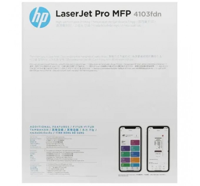 МФУ лазерное ч/б HP LaserJet 4103fdn