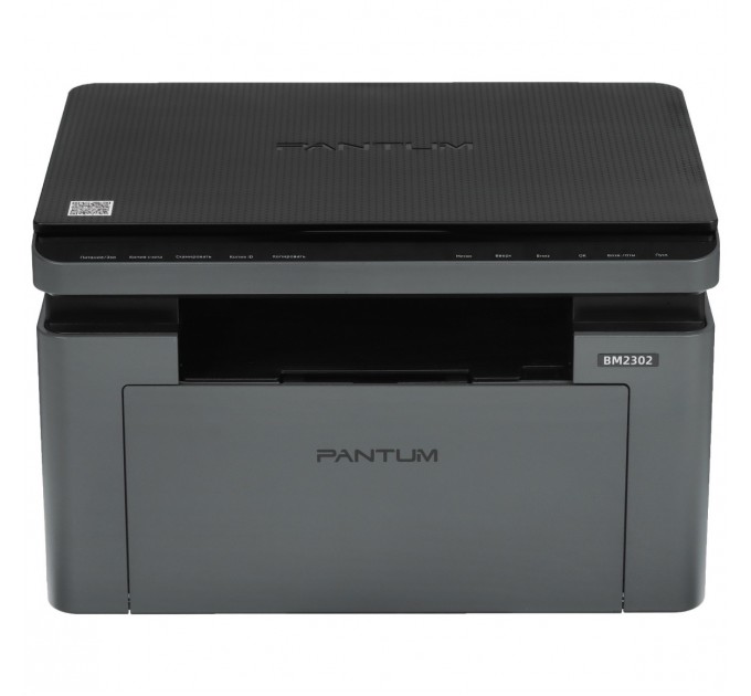 МФУ лазерное ч/б Pantum BM2302