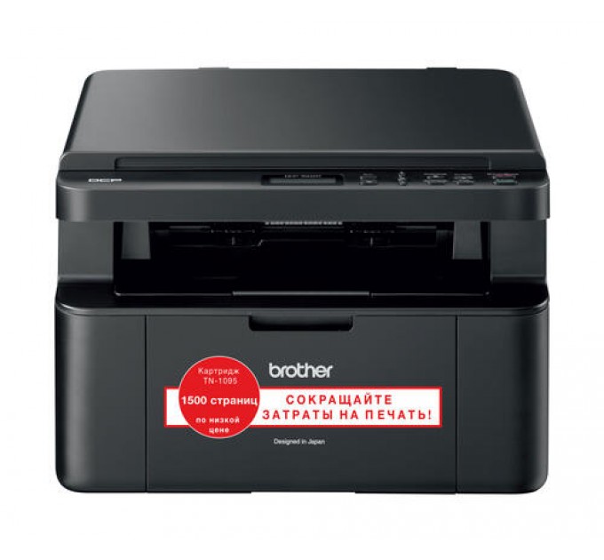 МФУ лазерное ч/б Brother DCP-1602R