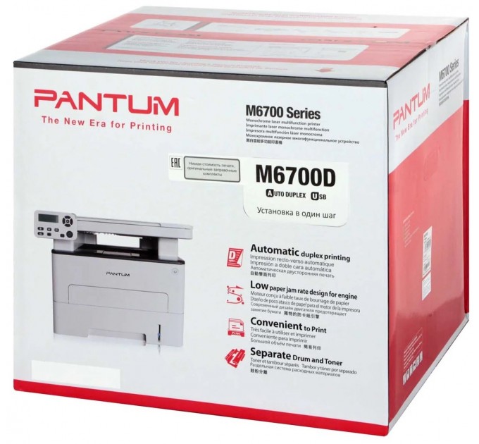 МФУ лазерное ч/б Pantum M6700D [ A4, 1200x1200, 30 стр/мин, TL-420H, USB, 10,2 кг ]