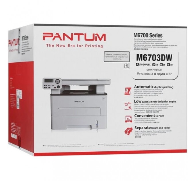 МФУ лазерное ч/б Pantum M6703DW