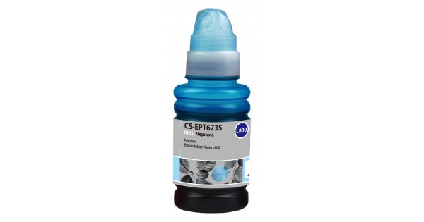 Чернила струйные совм. Epson [T6735] Light Cyan для Epson L800/L1800 ...