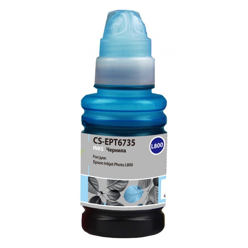 Чернила струйные совм. Epson [T6735] Light Cyan для Epson L800/L1800 ...