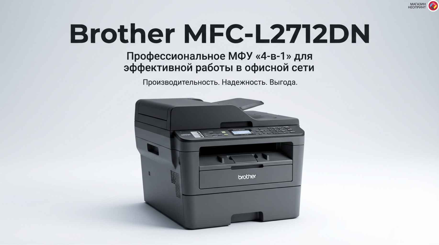 Брошюра стр. 1