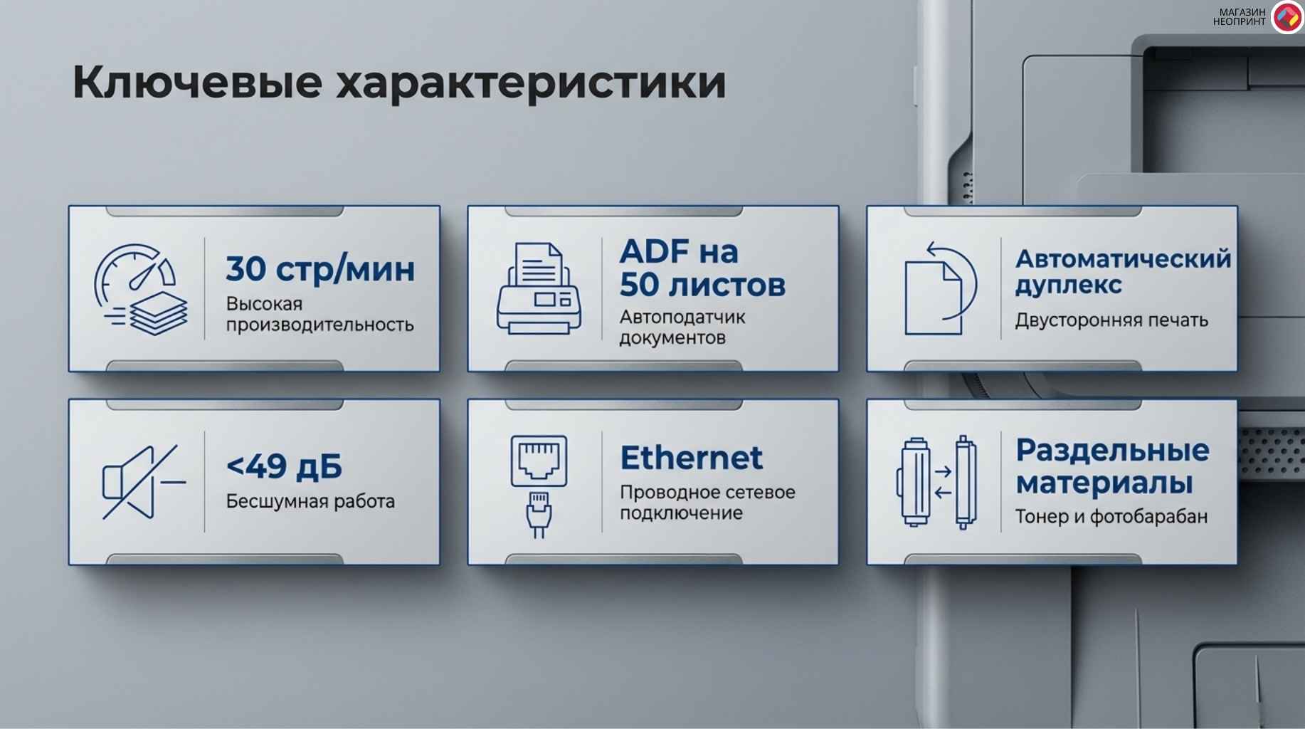 Брошюра стр. 2