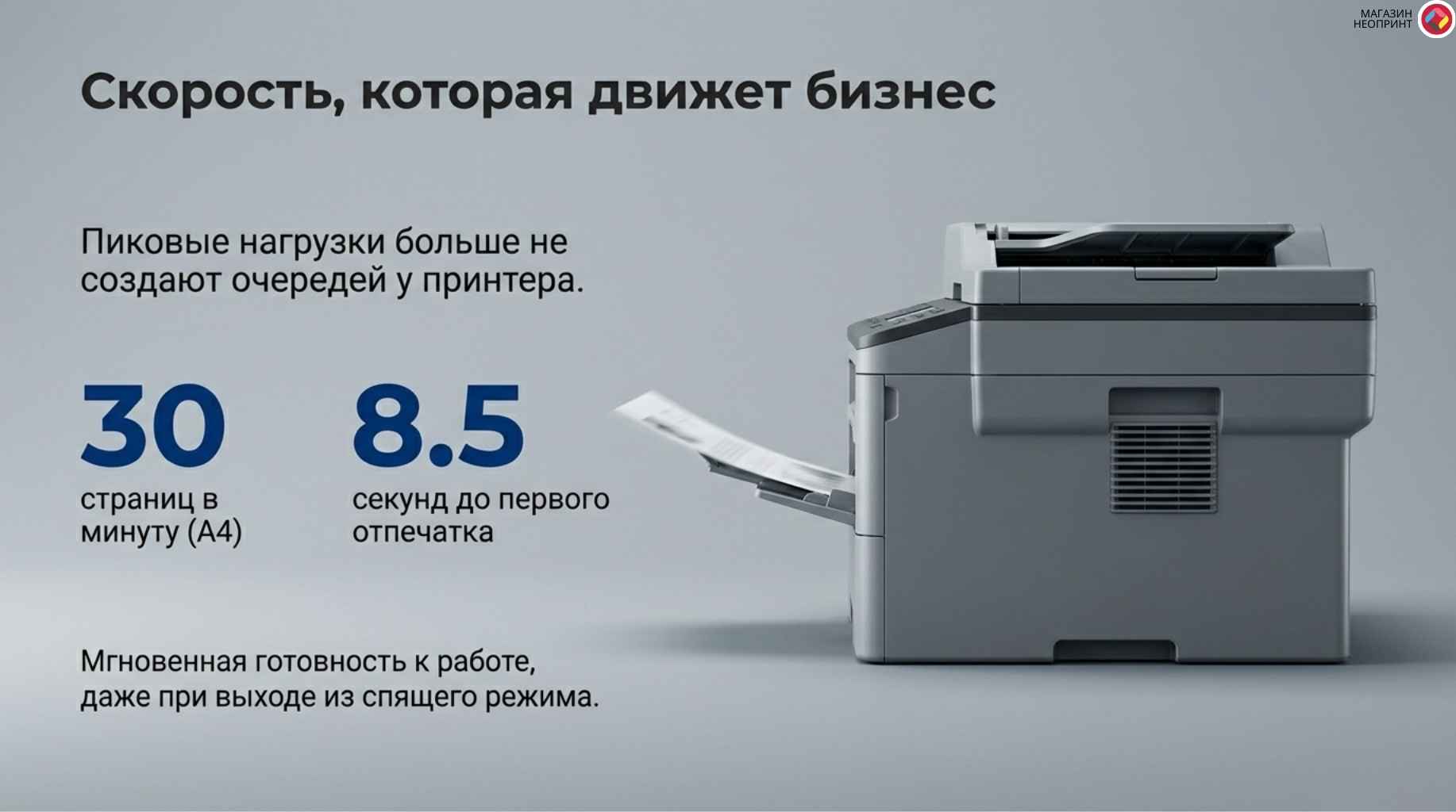 Брошюра стр. 3