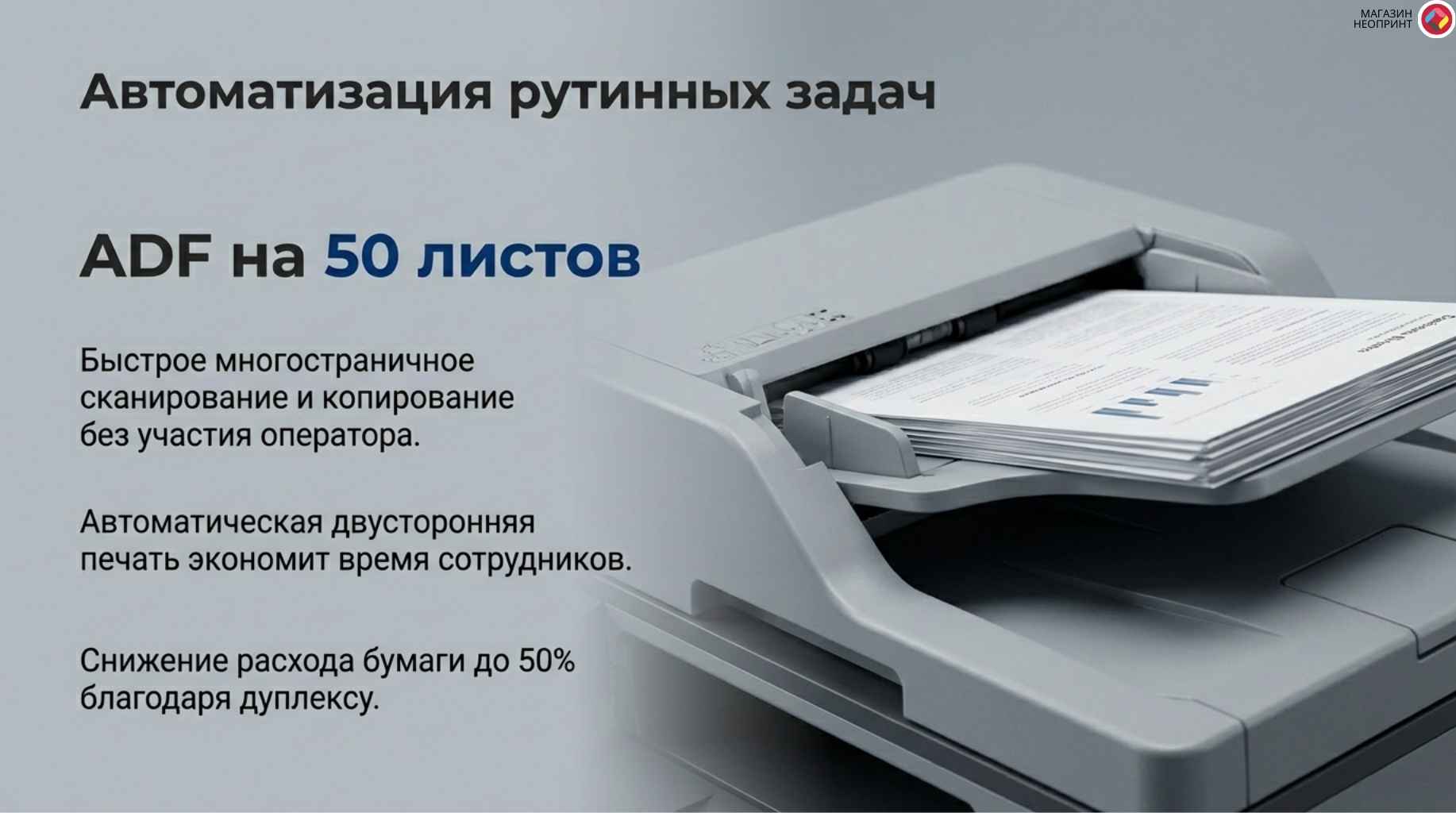 Брошюра стр. 4