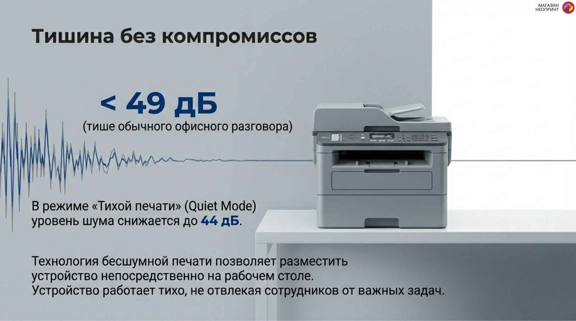 Брошюра стр. 5