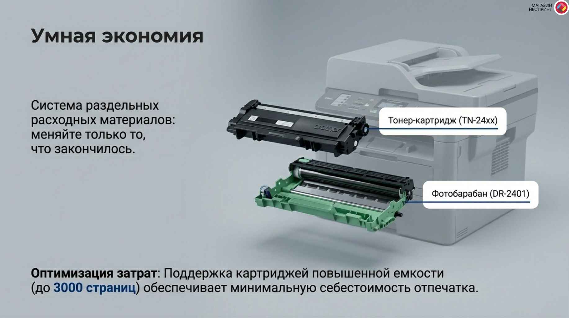 Брошюра стр. 6