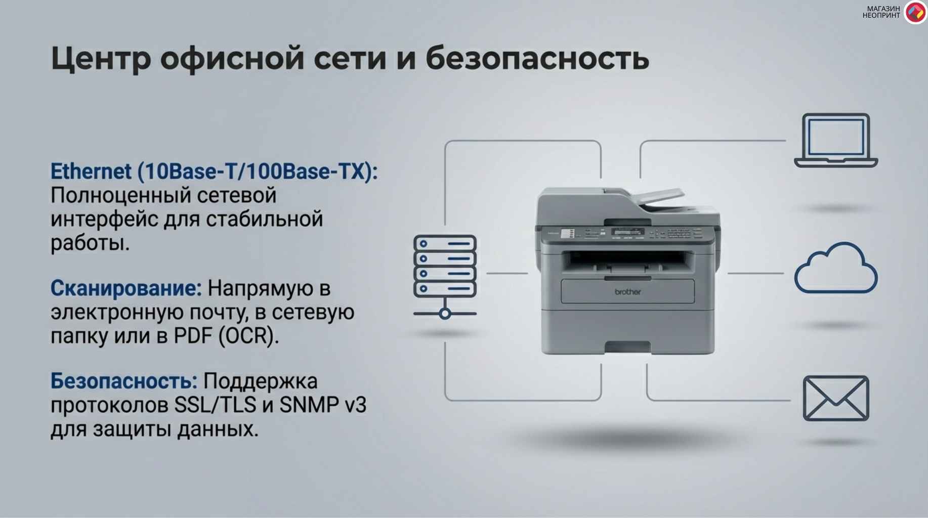 Брошюра стр. 7