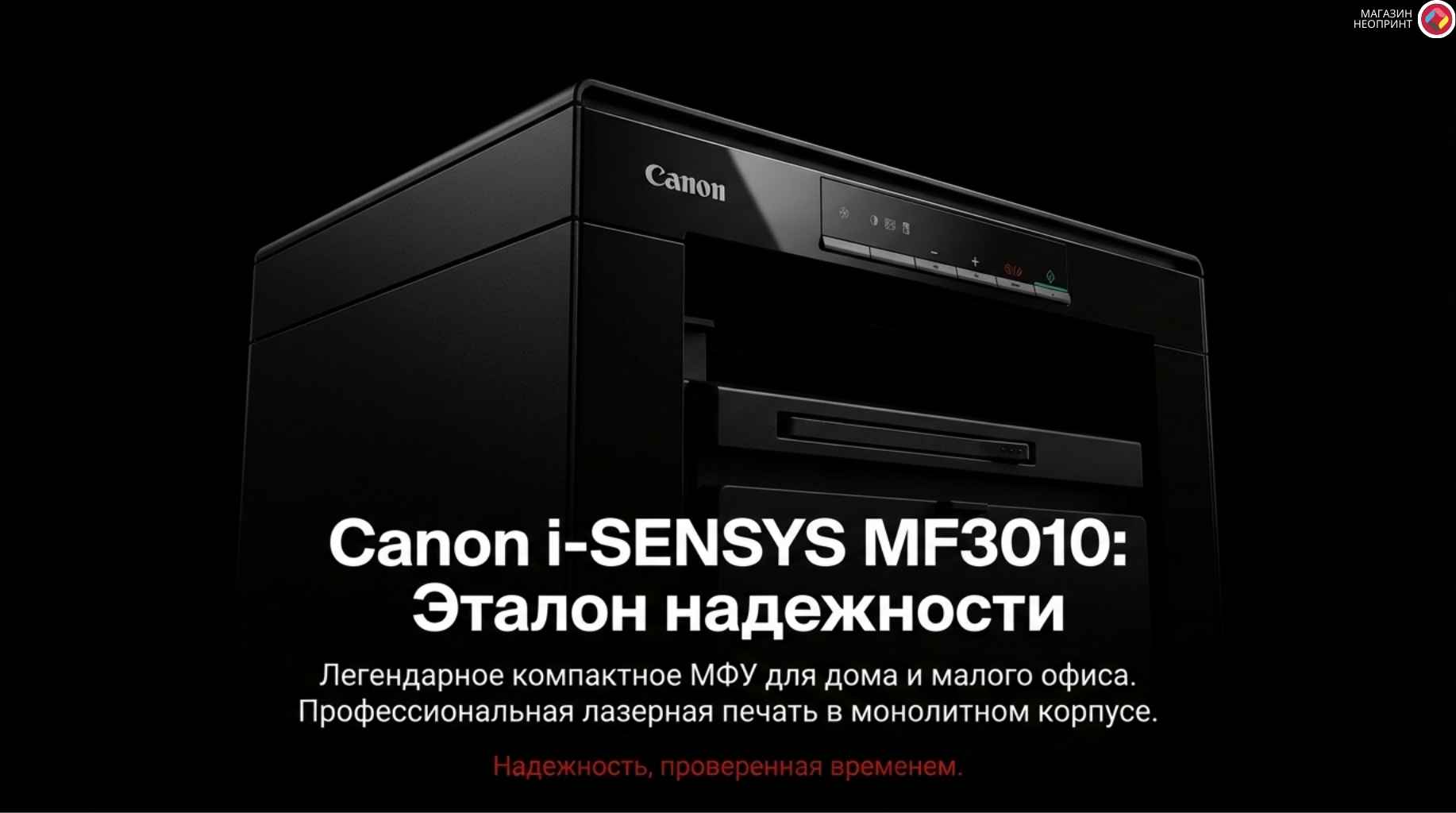 Брошюра стр. 1