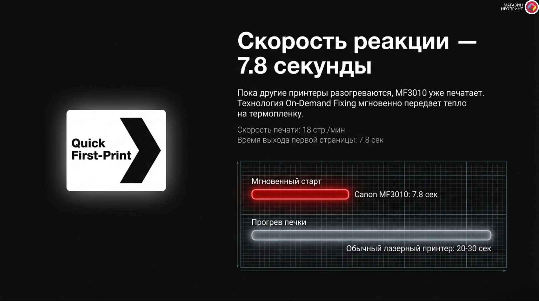 Брошюра стр. 3