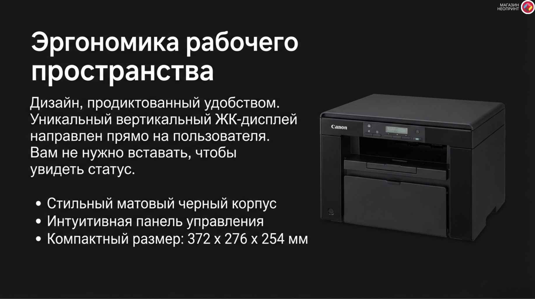 Брошюра стр. 4