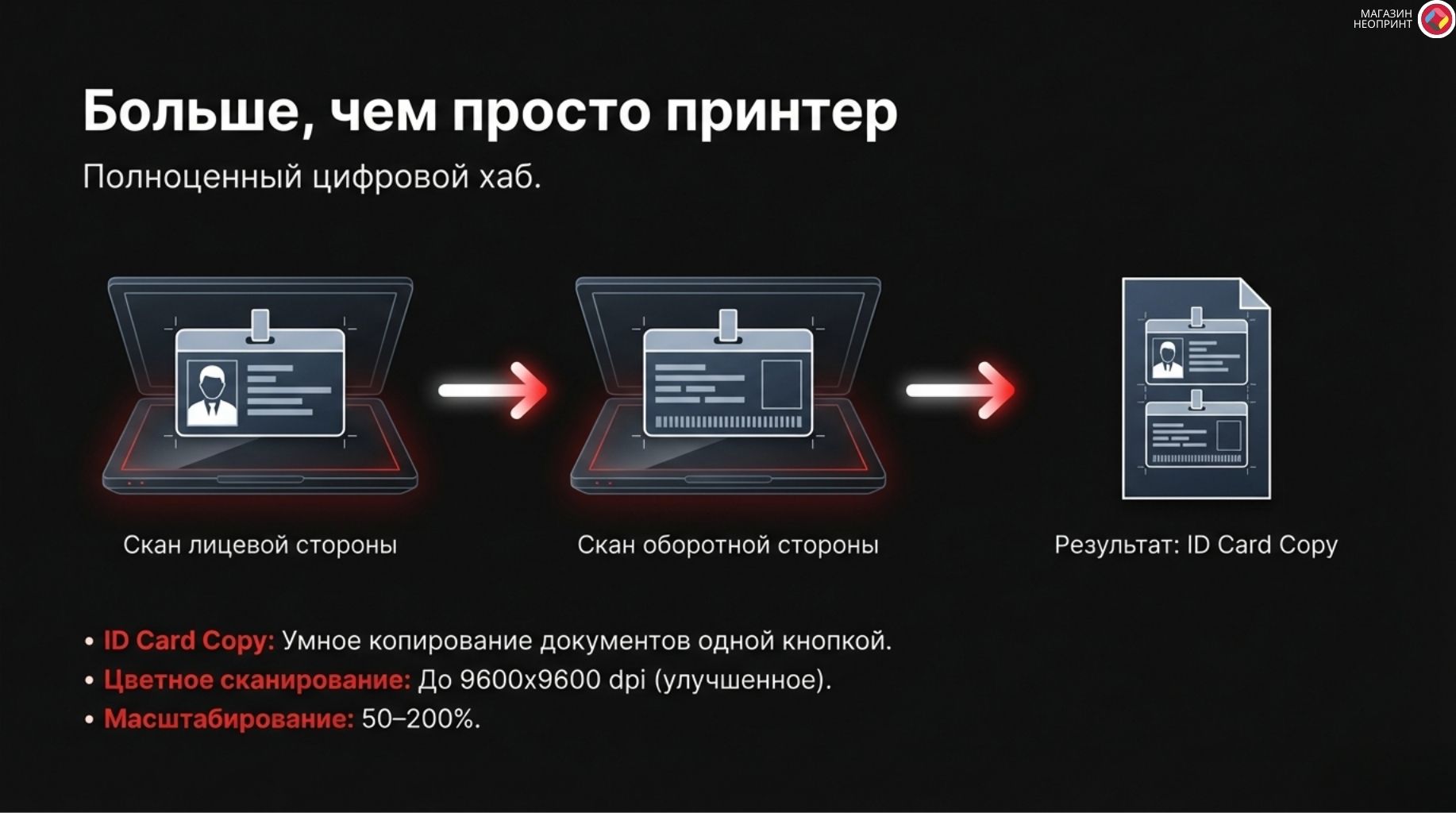 Брошюра стр. 5