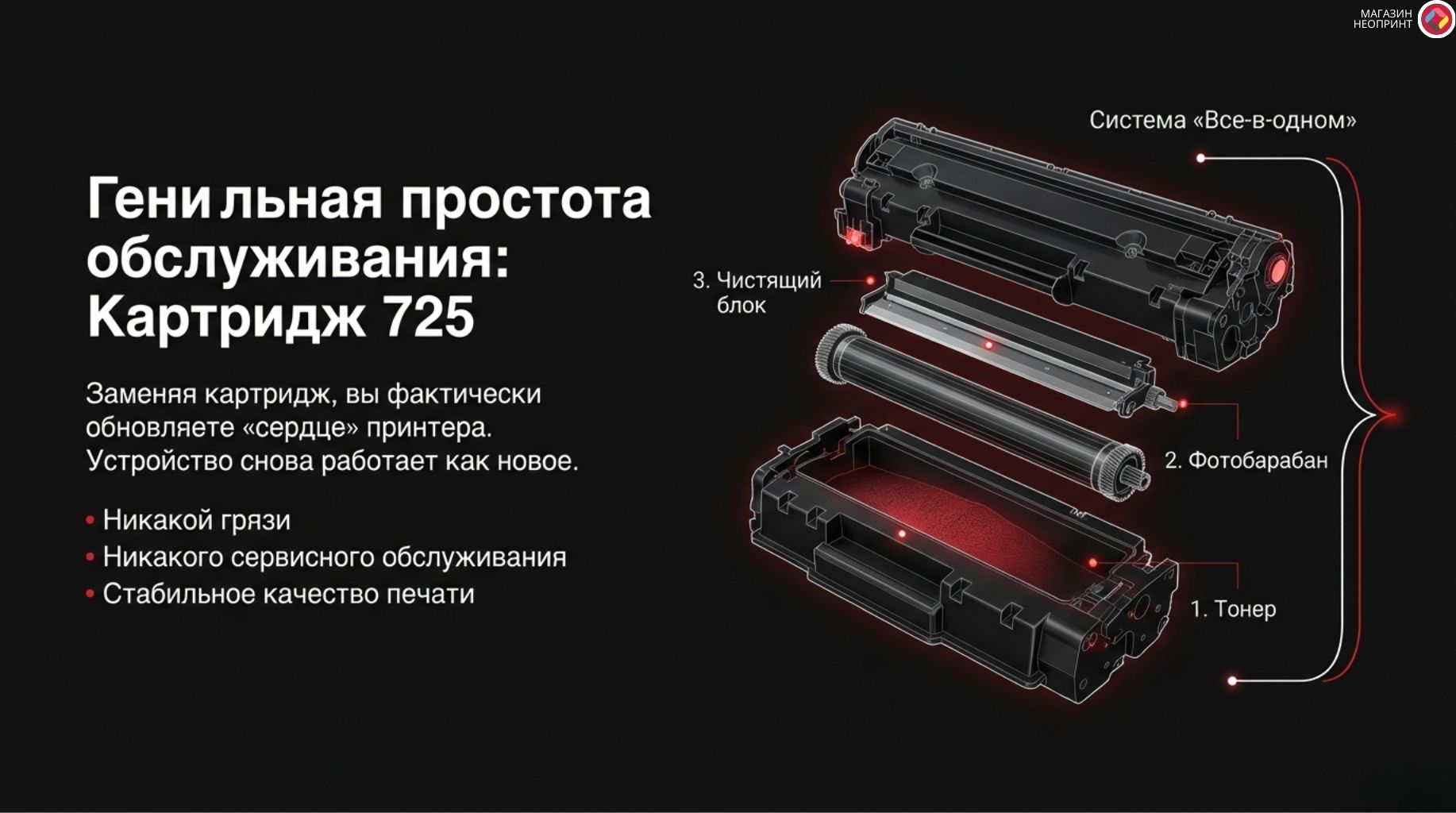 Брошюра стр. 6