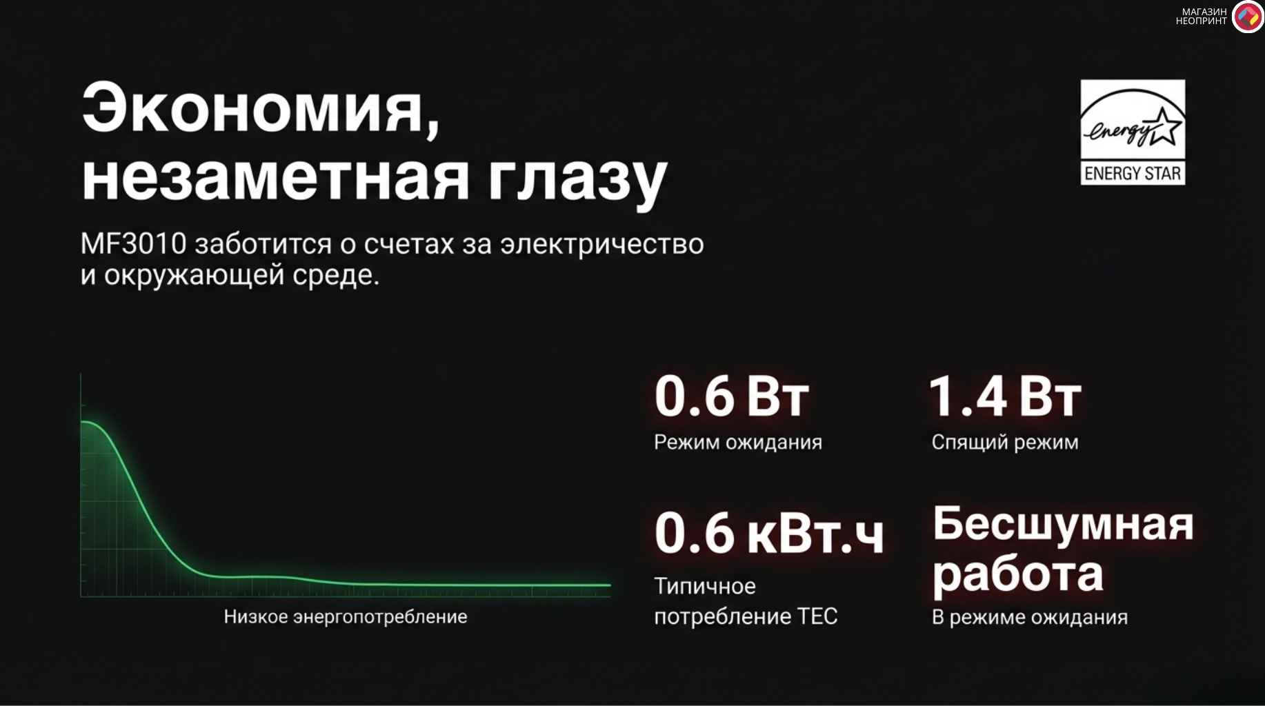 Брошюра стр. 7