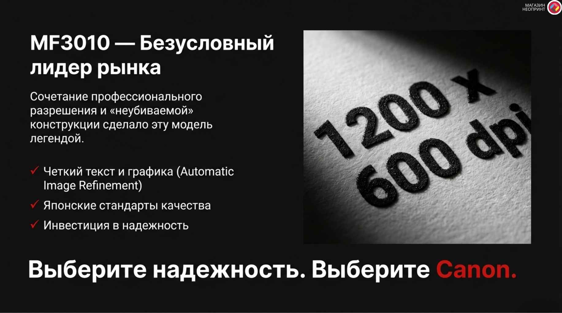 Брошюра стр. 8