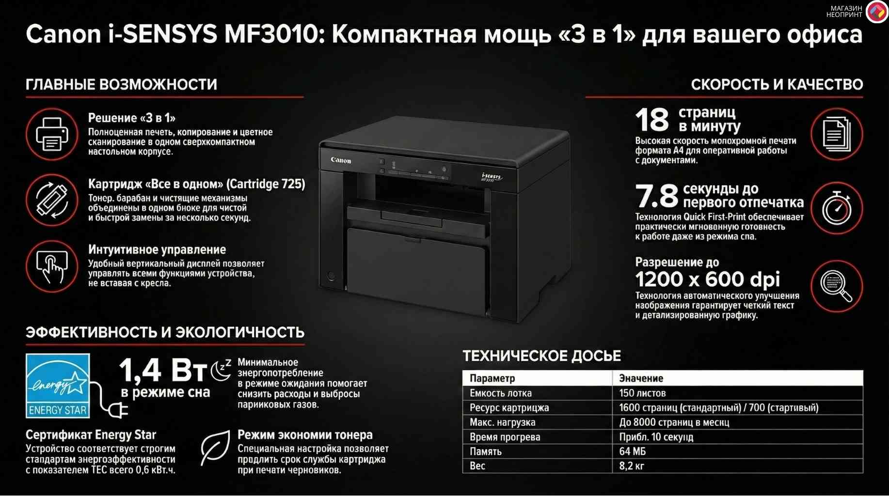 Брошюра стр. 9