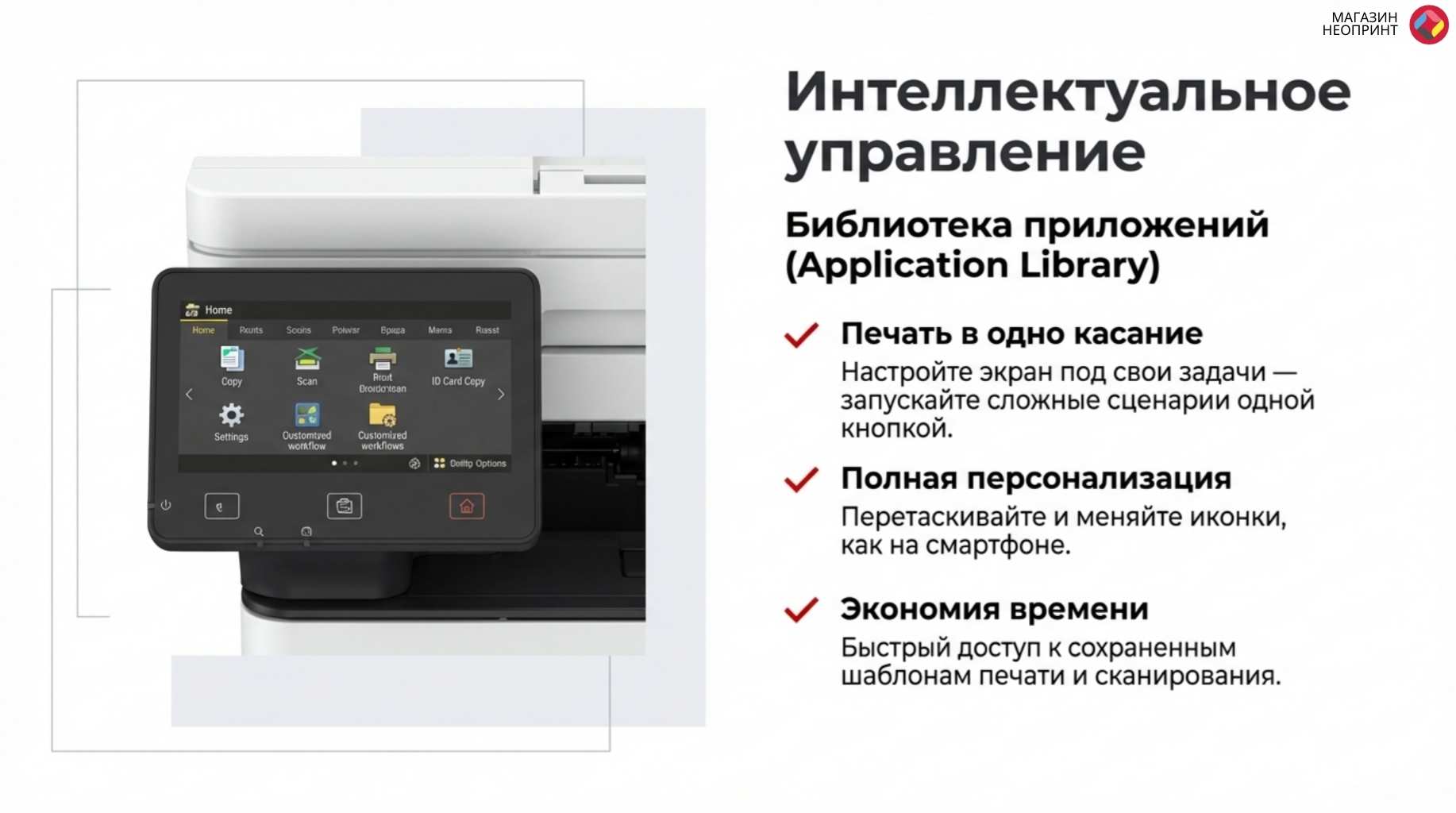 Обзор устройства 3