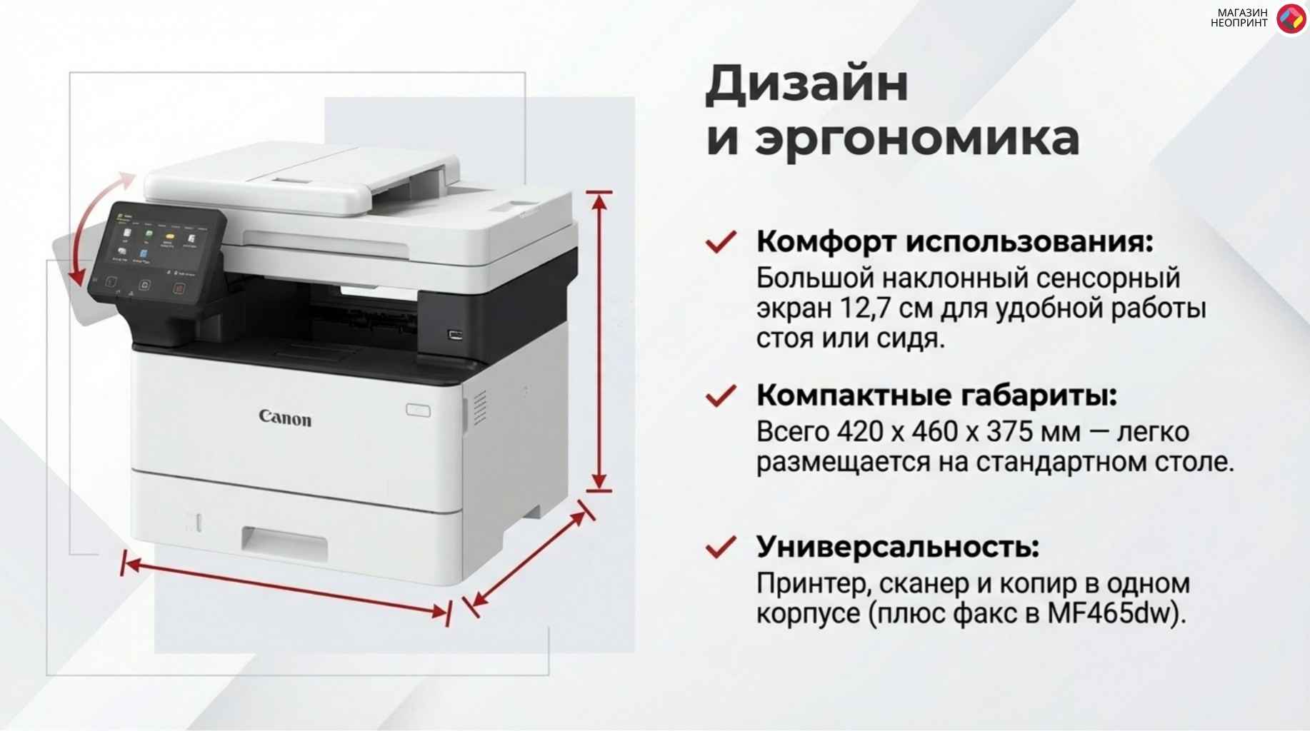 Обзор устройства 4