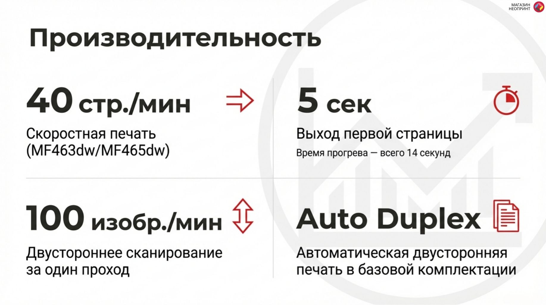 Обзор устройства 5