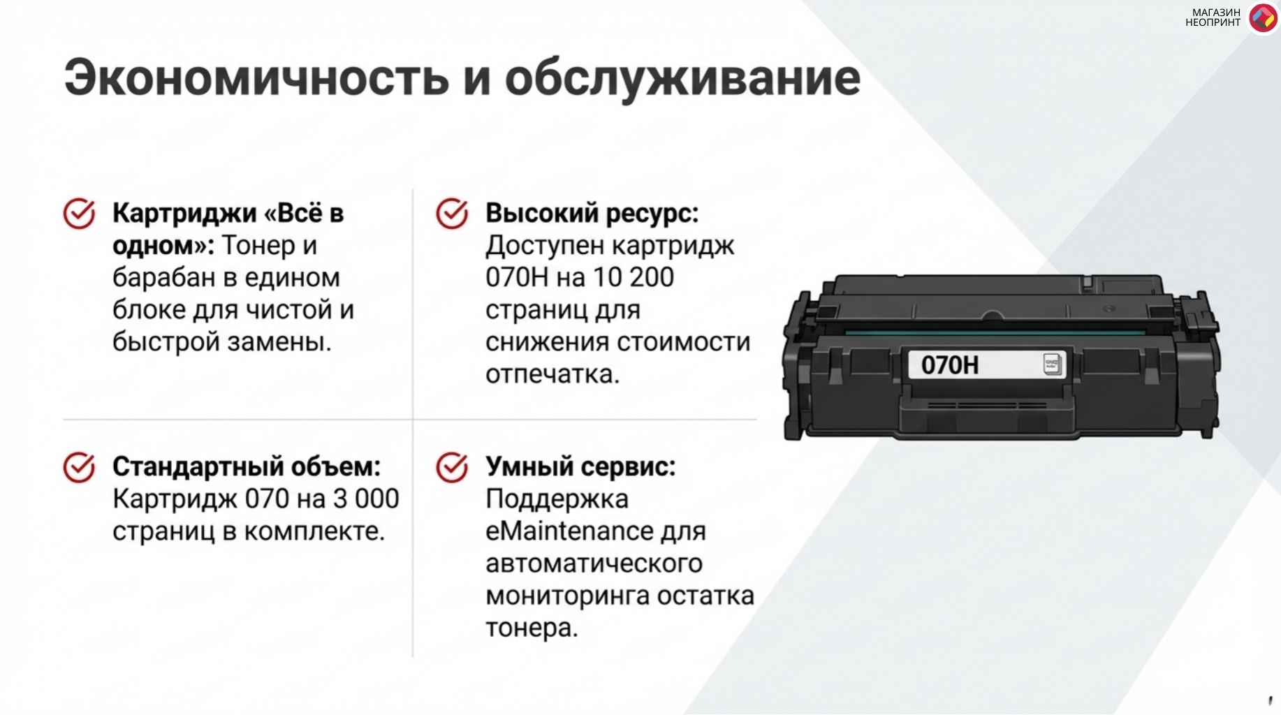 Обзор устройства 6