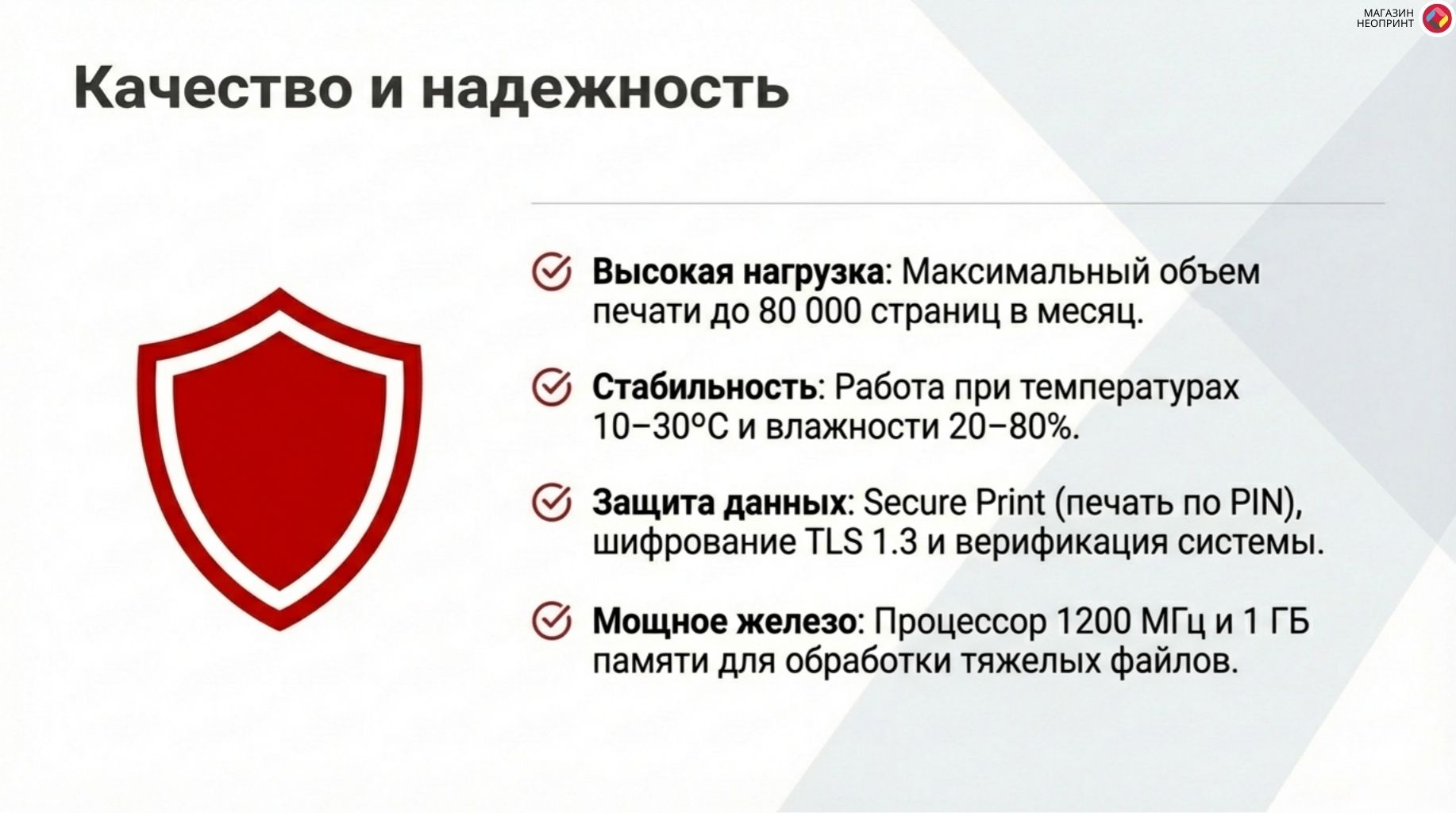 Обзор устройства 8