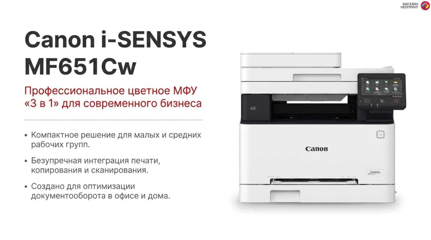 Брошюра стр. 1