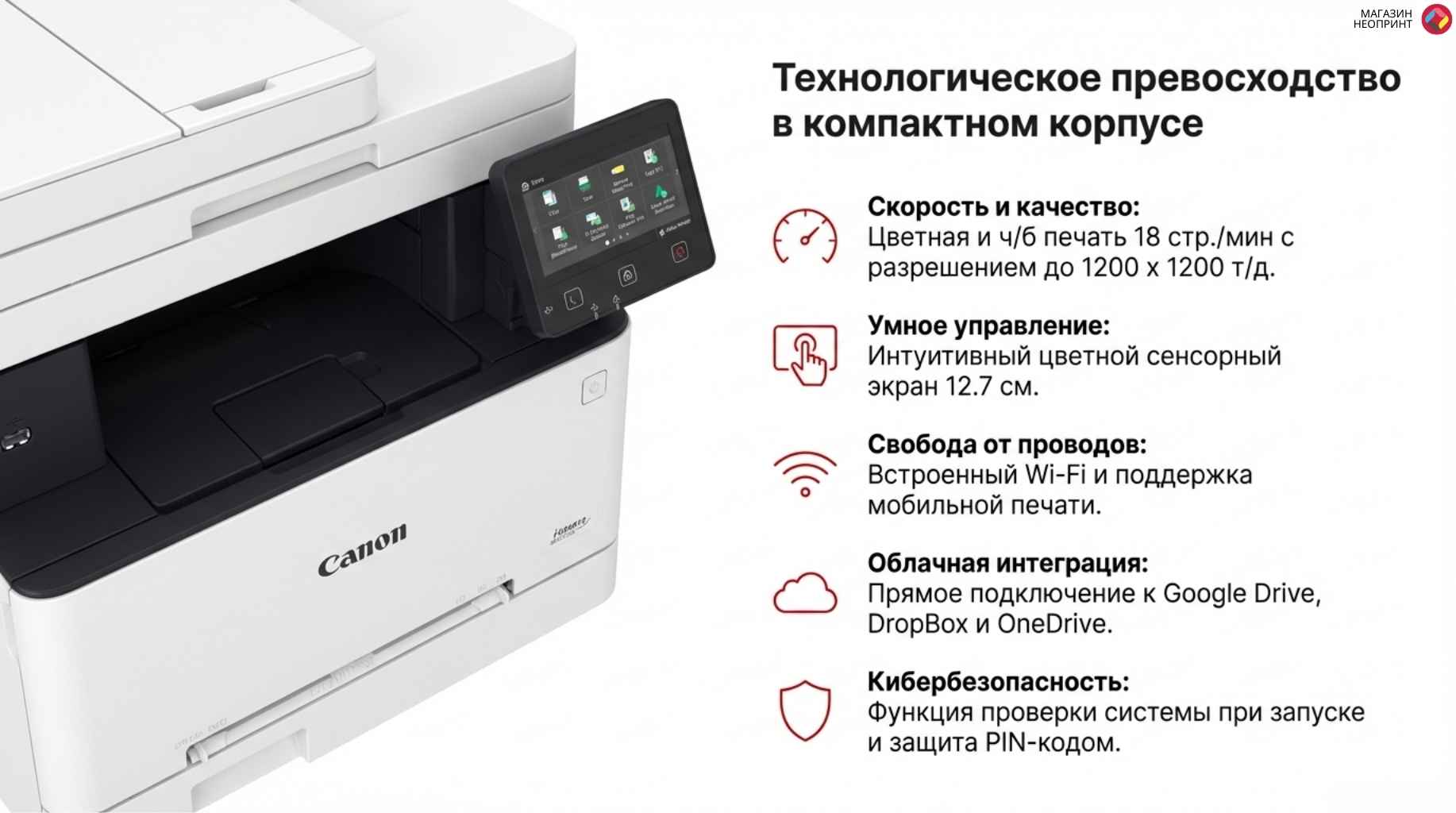 Брошюра стр. 2