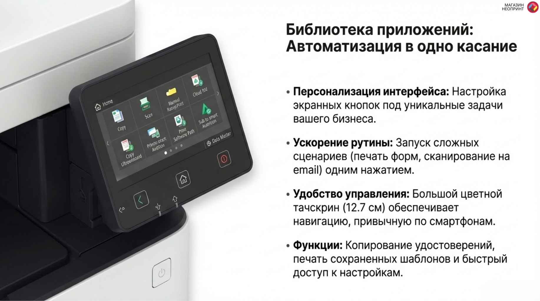 Брошюра стр. 4