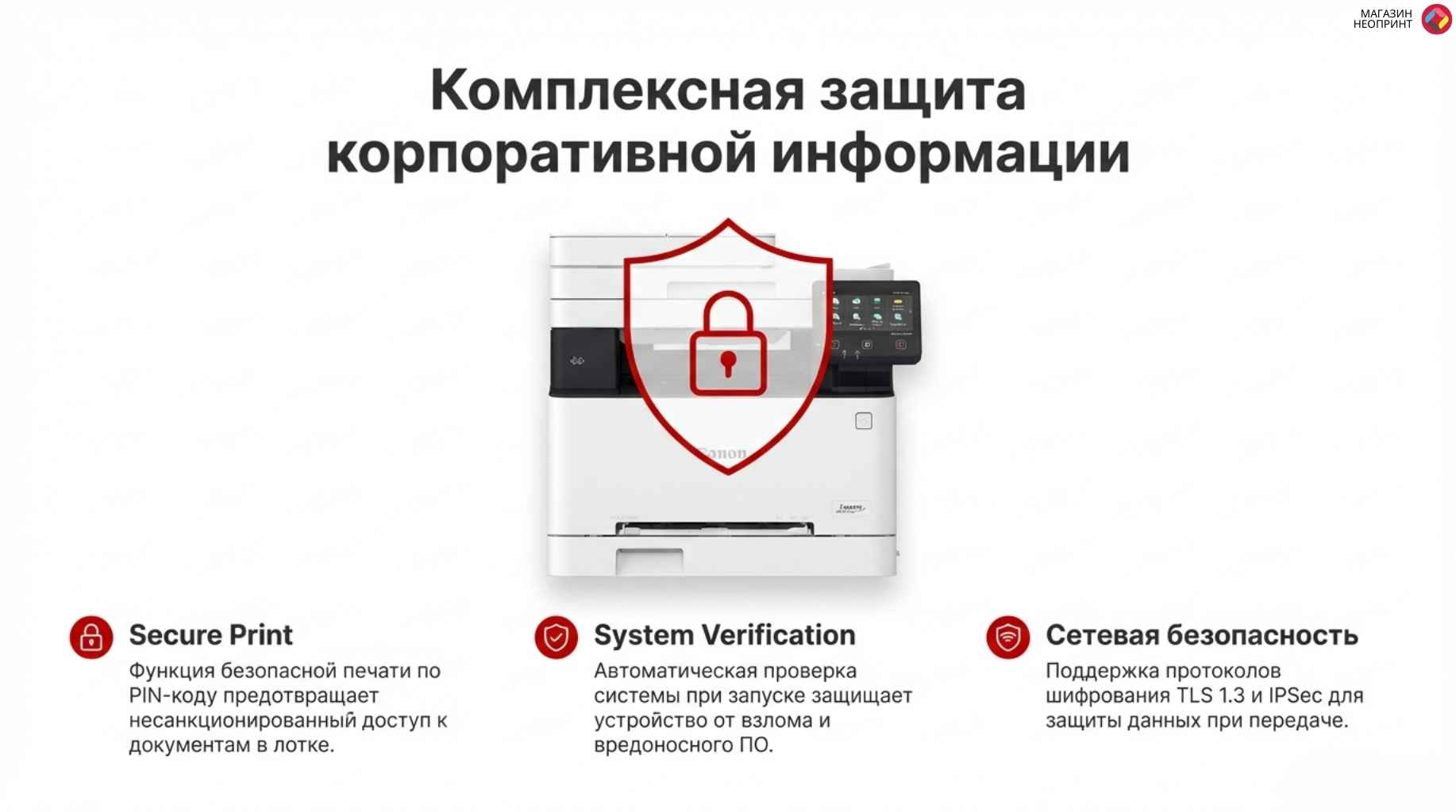 Брошюра стр. 5