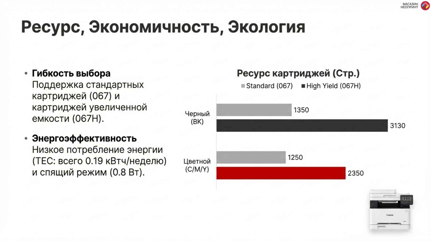 Брошюра стр. 6