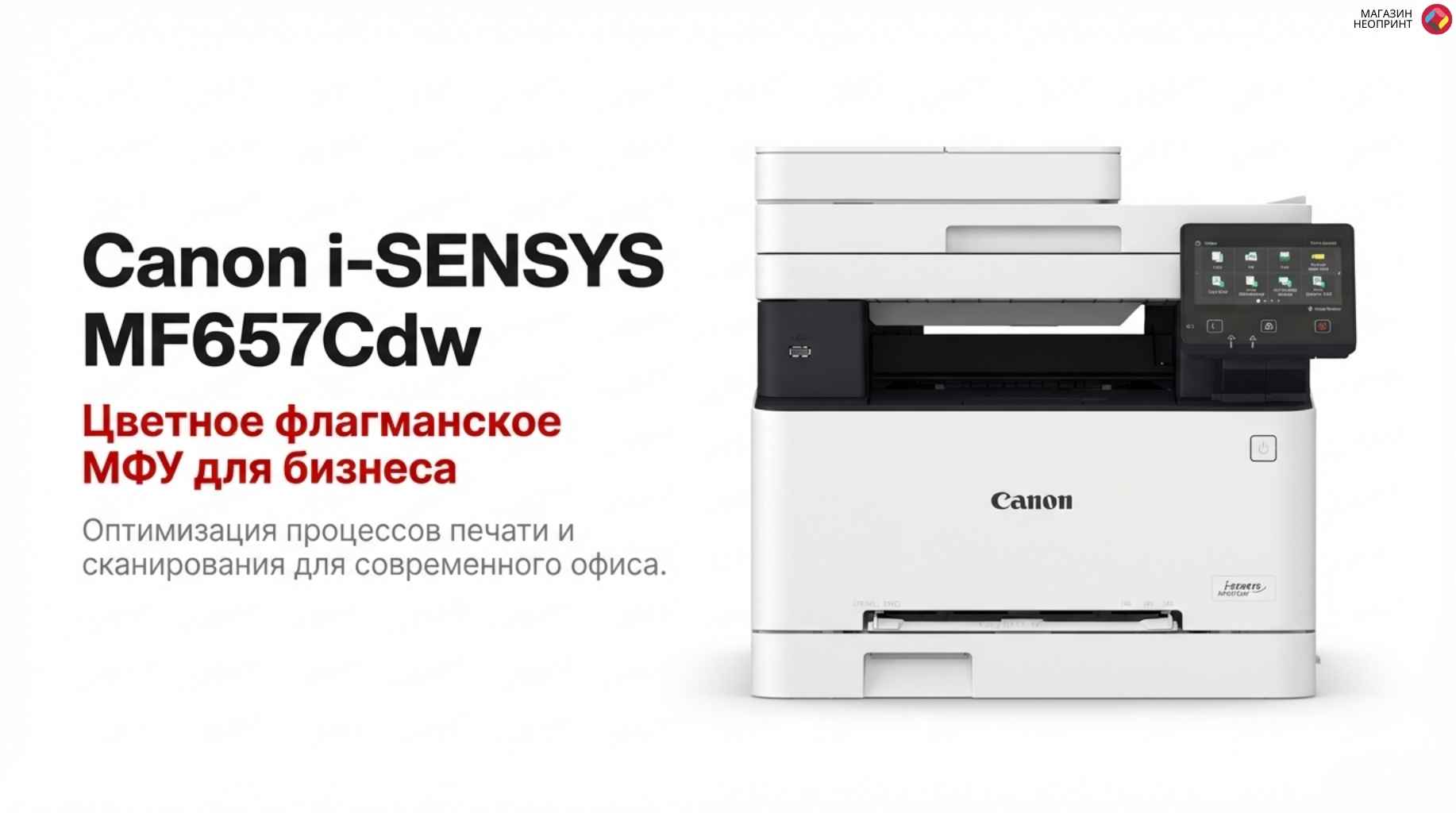 Брошюра стр. 1