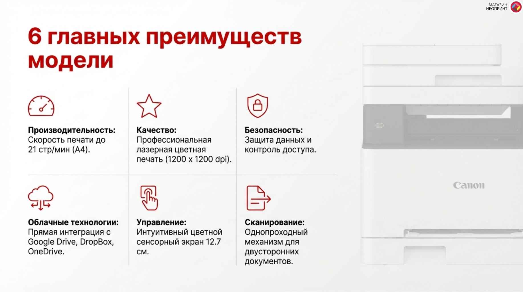 Брошюра стр. 2