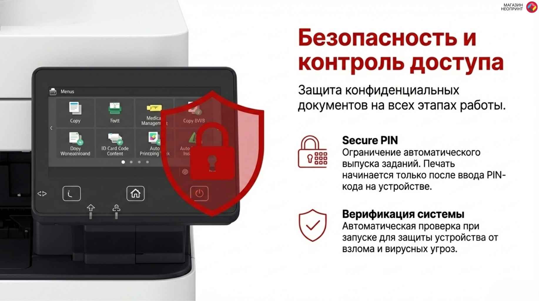 Брошюра стр. 3