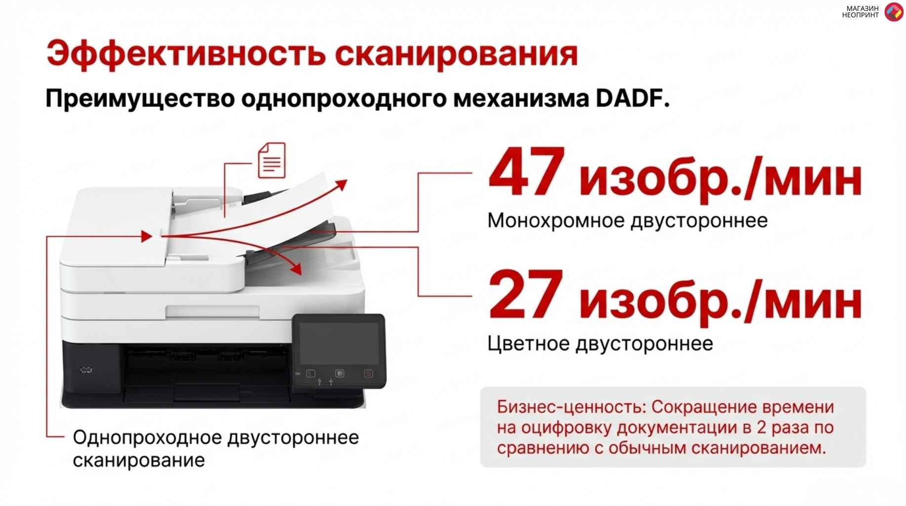 Брошюра стр. 4