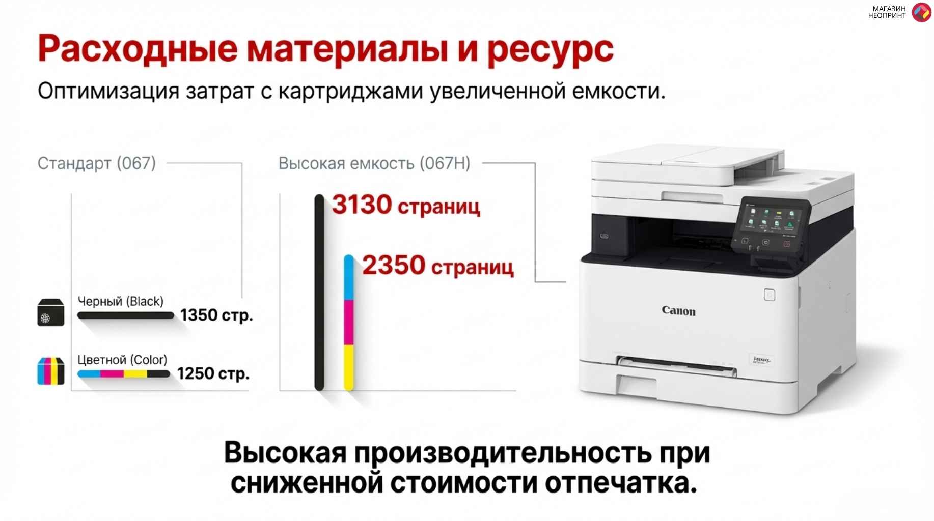 Брошюра стр. 6