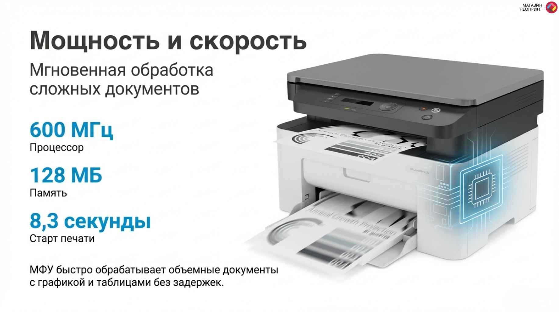 Обзор устройства 3