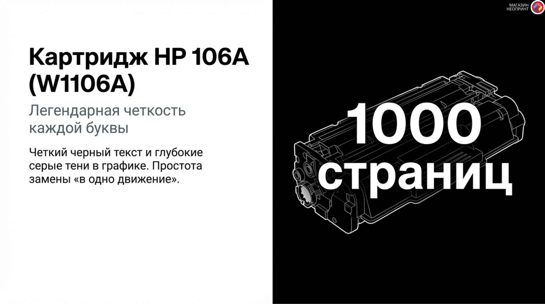 Обзор устройства 5