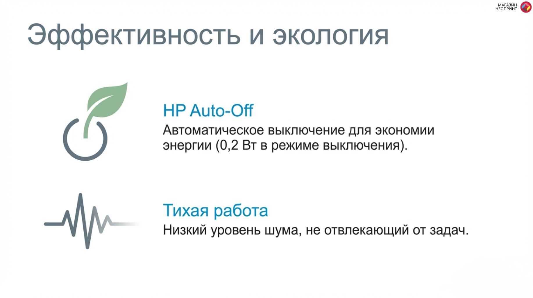 Обзор устройства 6