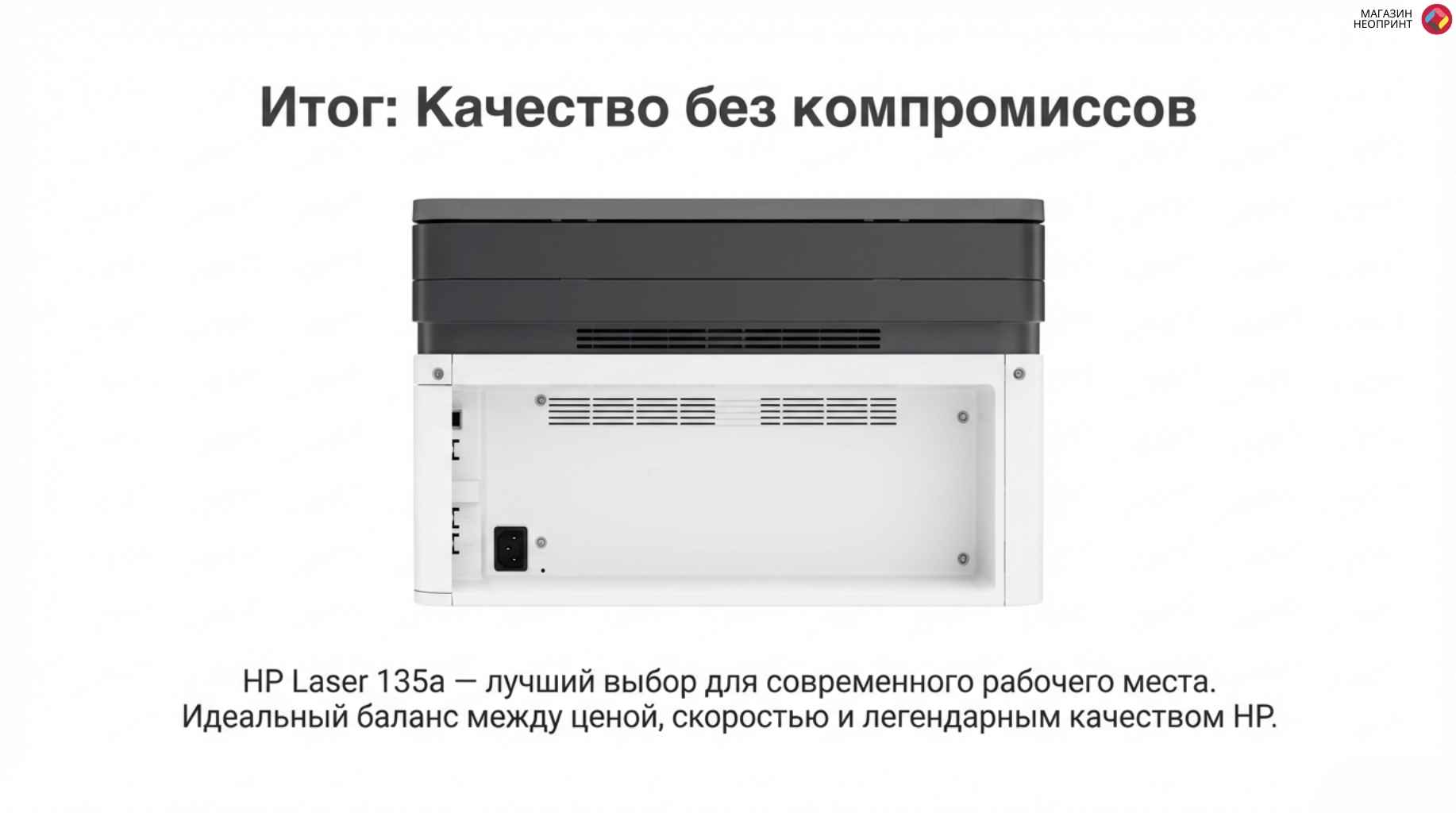 Обзор устройства 7