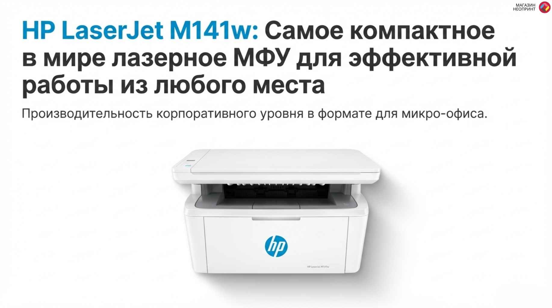 Брошюра стр. 1