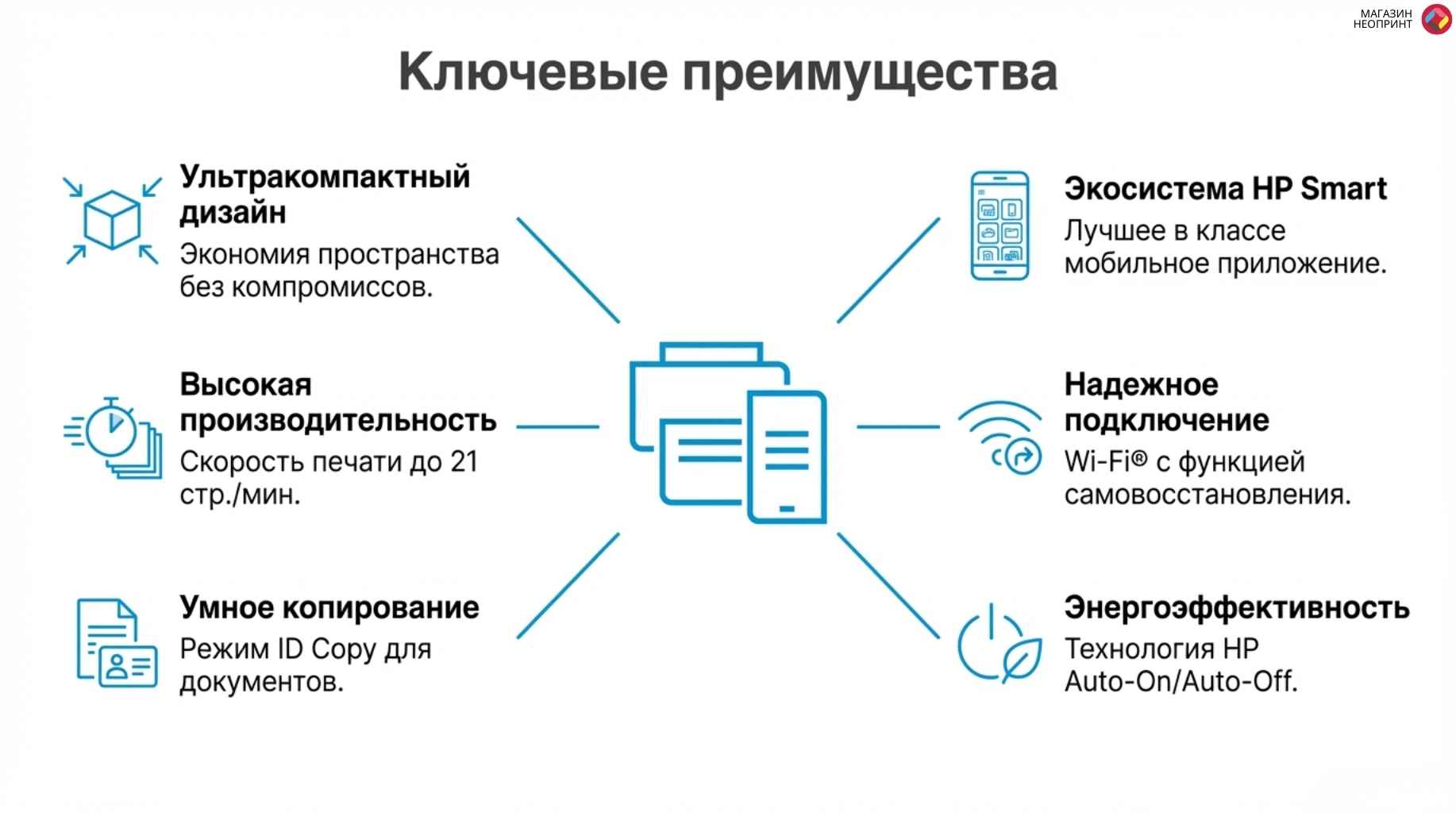 Брошюра стр. 2