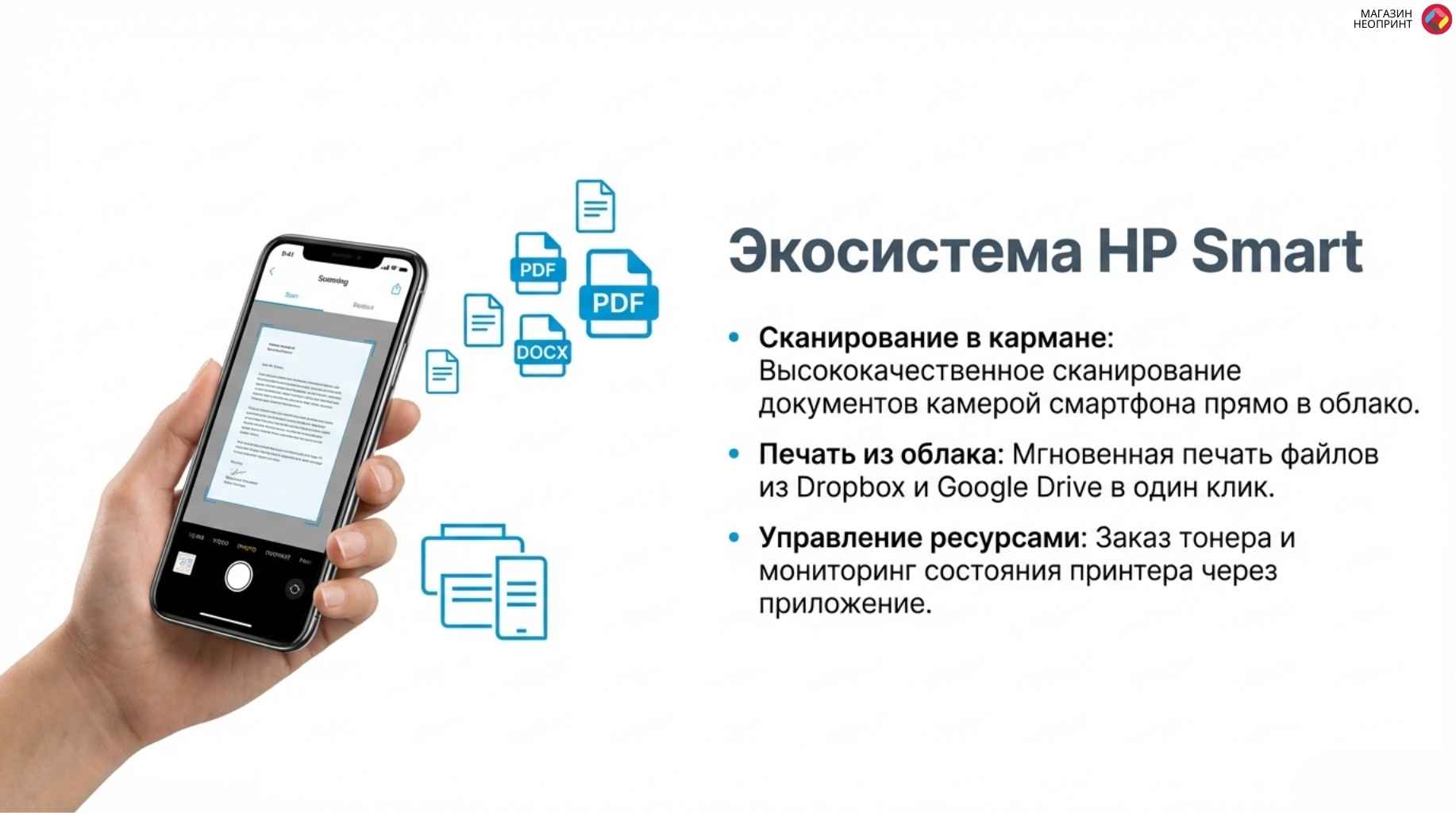 Брошюра стр. 4