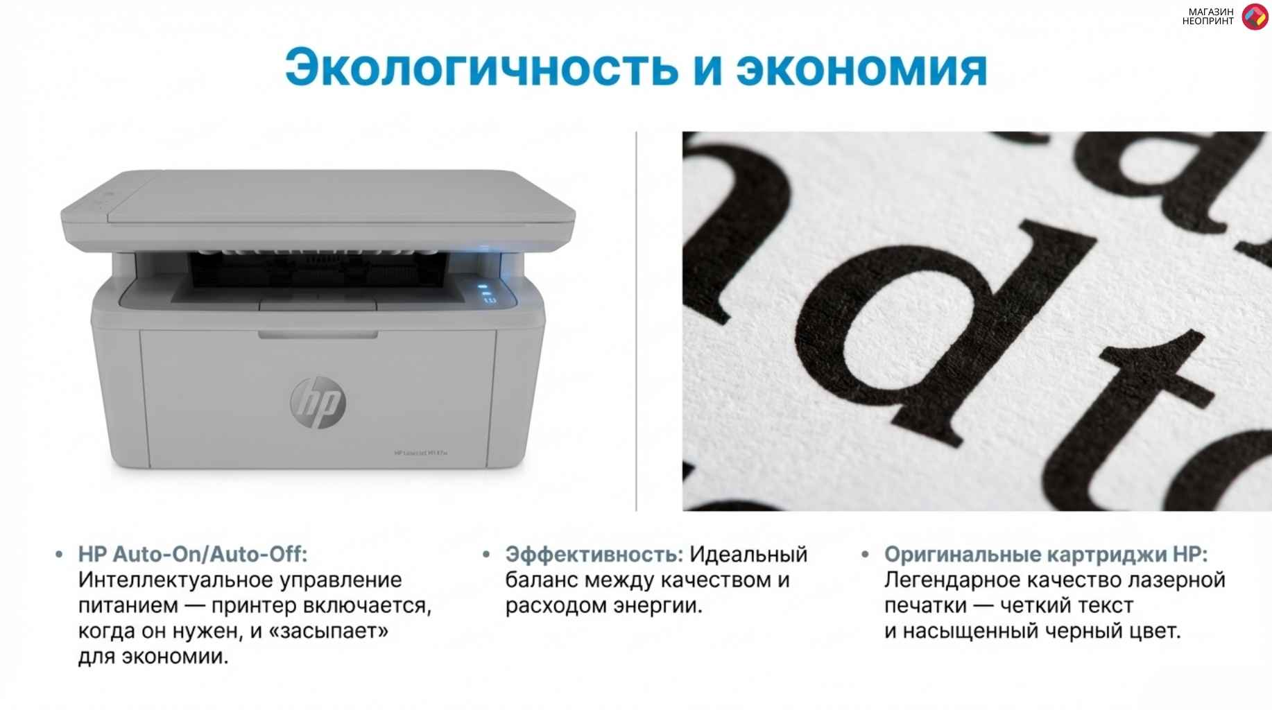 Брошюра стр. 7