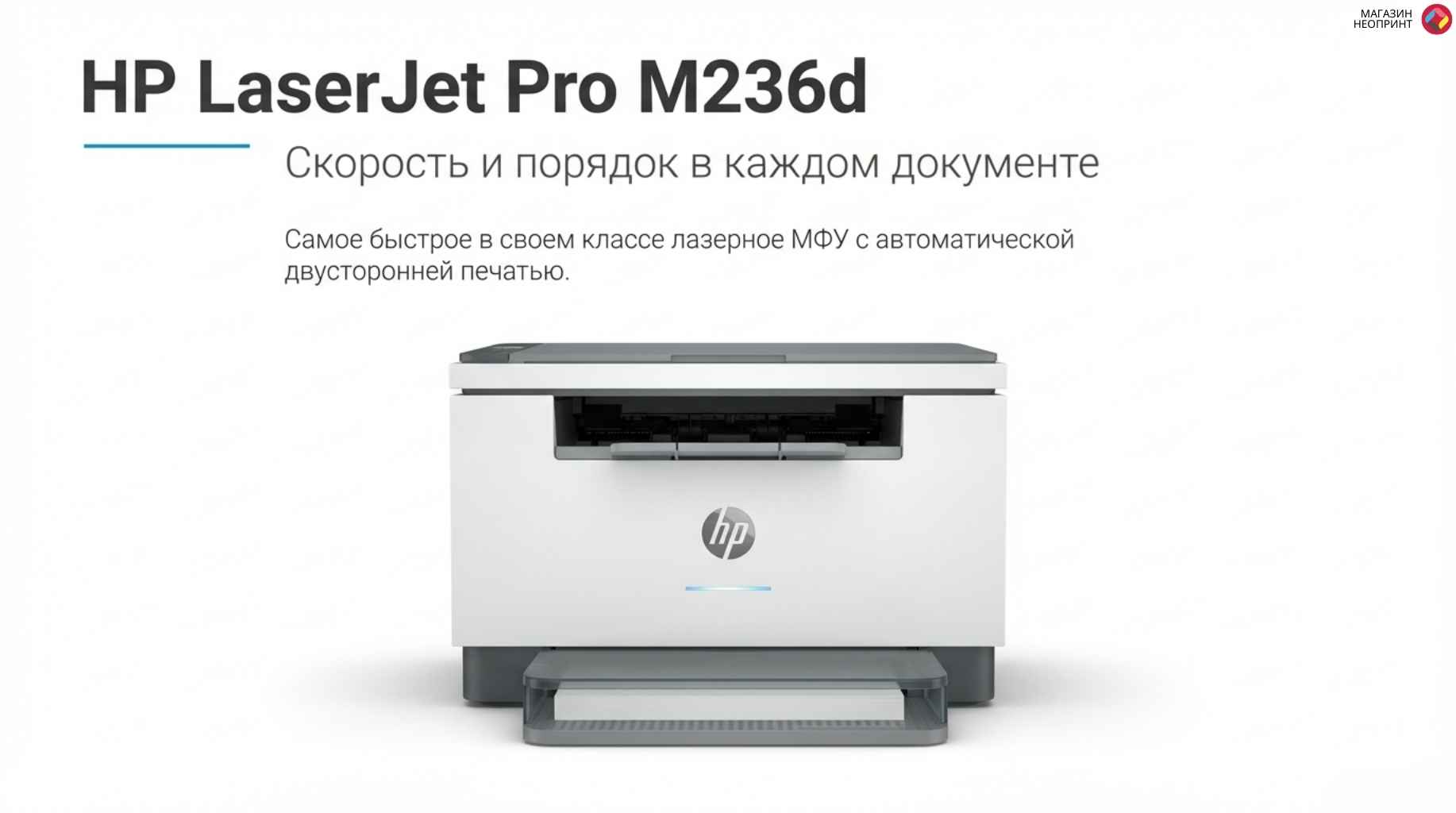 Обзор устройства 1