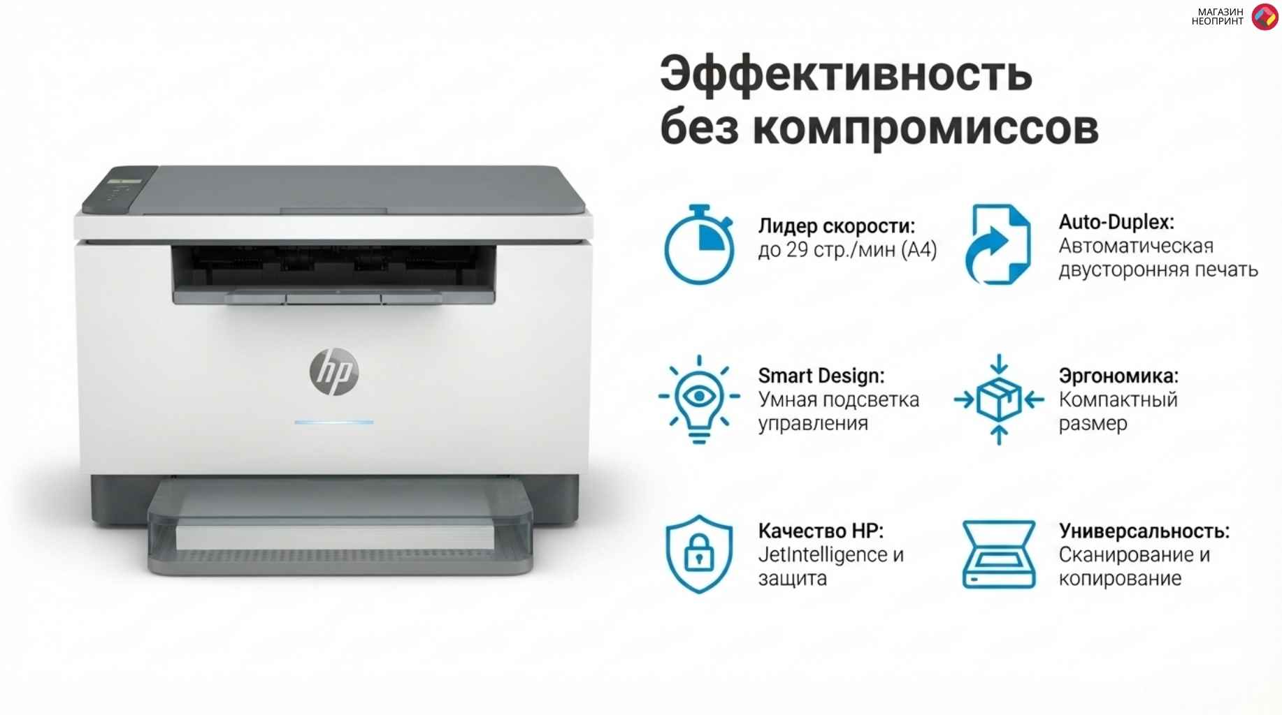 Обзор устройства 2